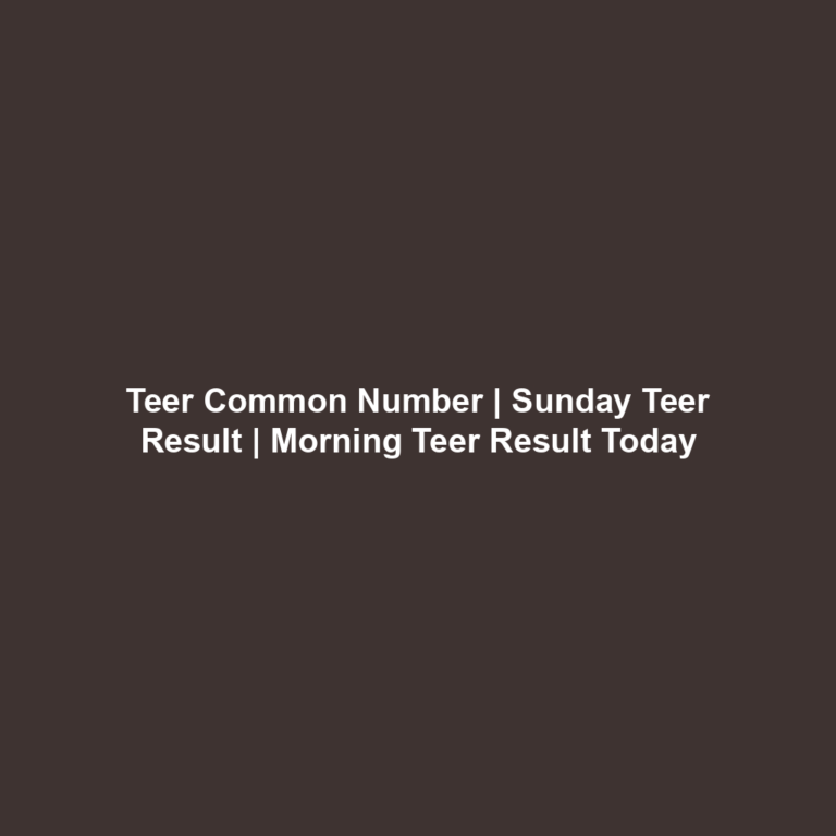 Teer Common Number | Sunday Teer Result | Morning Teer Result Today