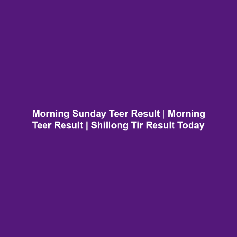 Morning Sunday Teer Result | Morning Teer Result | Shillong Tir Result Today